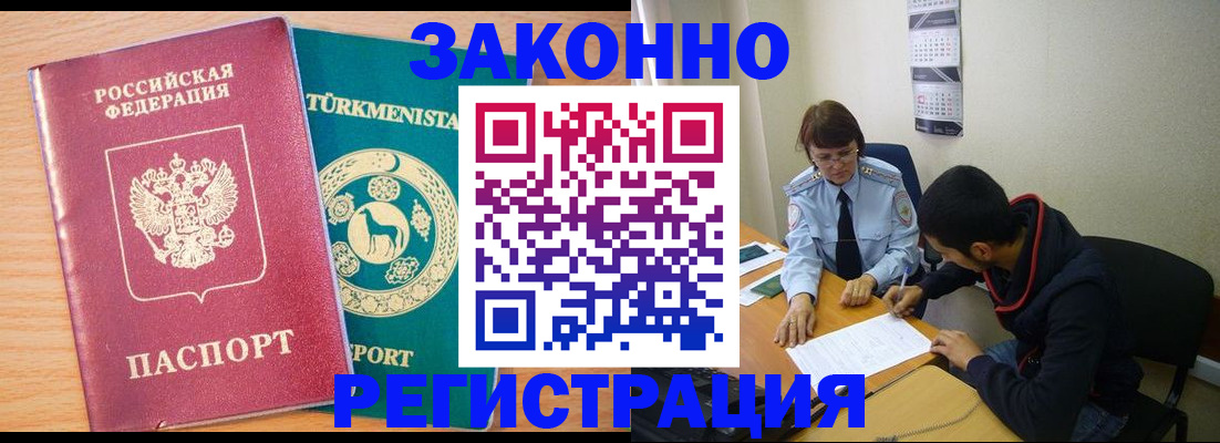 пропишу в квартире в Константиновске